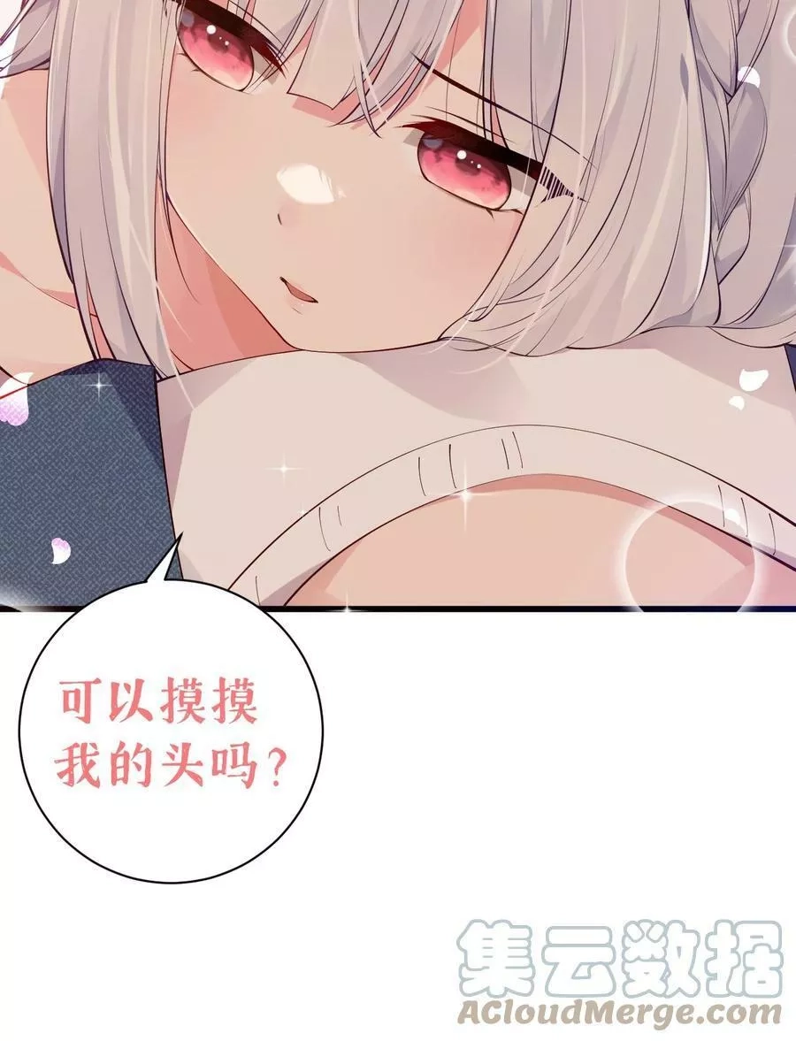 明明只是打游戏，请不要把我卷入病娇学姐和傲娇女友的恋爱修罗场,38 我会让你恢复记忆+【重要通知】,第40张